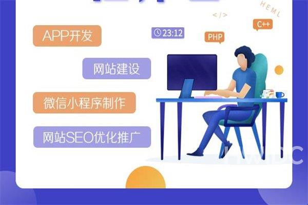 企业网站制作