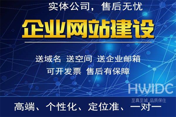 网站建设7个基本流程