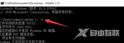 Win10系统电脑无法识别不能读取SD卡的解决方法