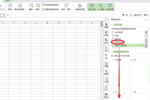 wps怎么调出数据分析工具？wps数据分析工具在哪里