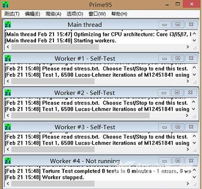 Prime95测试多久算合格？Prime95烤机教程