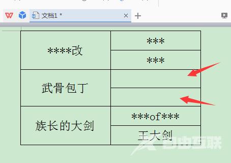 wps表格怎么拆分单元格 wps一个单元格拆分成两个教程