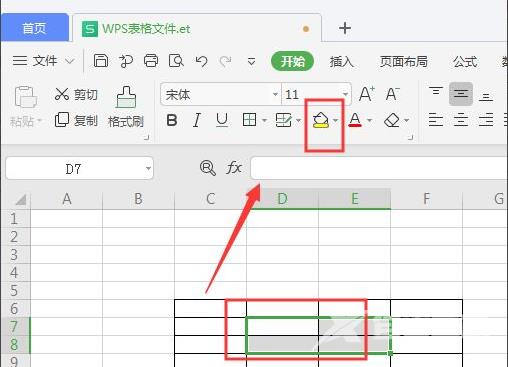 wps表格怎么局部填充颜色 wps表格选中区域颜色设置教程