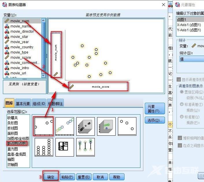 spss数据分析怎么使用_spss数据分析的步骤教程