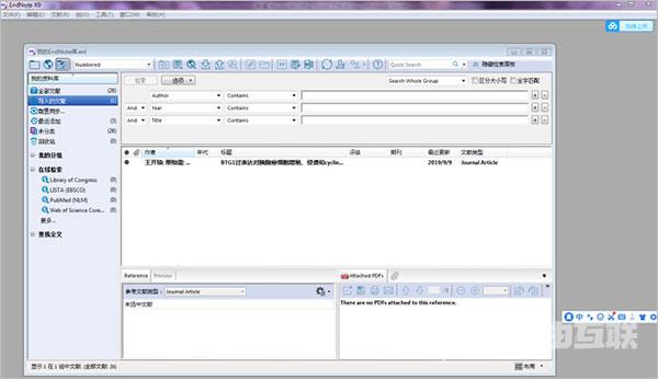 endnote怎么导入文献 endnotex9导入文献教程