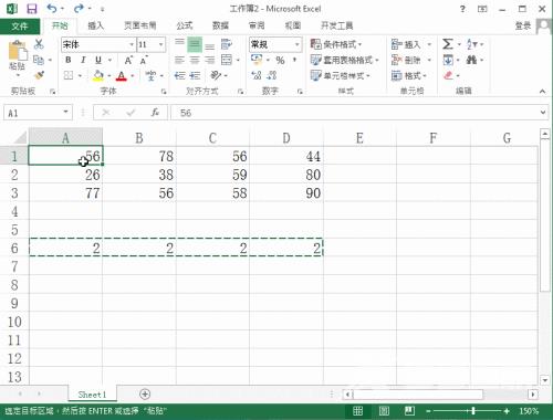 excel批量减法怎么操作_excel表格批量算减法教程