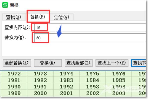 excel怎么批量替换不同内容_excel表格同时替换多个内容教程