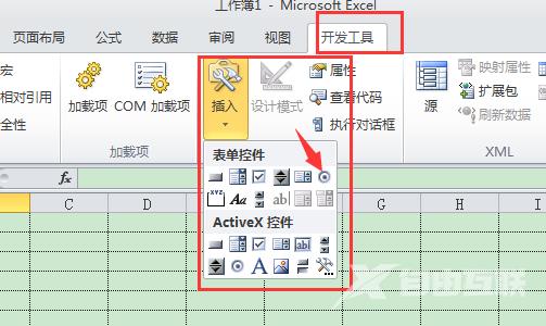 excel如何实现点击按钮_excel做按钮选项功能设置教程