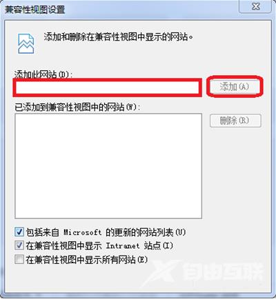 ie8浏览器怎么设置兼容模式？