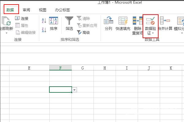 excel怎么添加下拉选项内容_excel表格加选项框内容教程