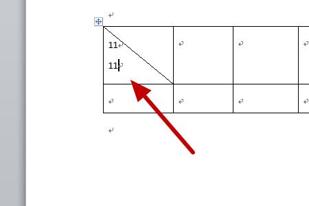 word表格斜线一分为二怎么打字_word表格斜线上下打字的方法