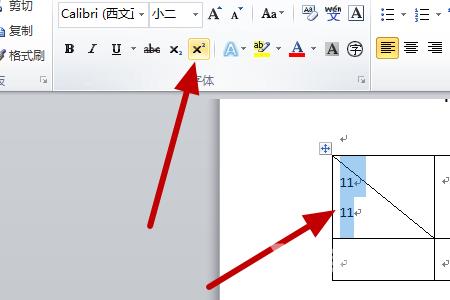 word表格斜线一分为二怎么打字_word表格斜线上下打字的方法