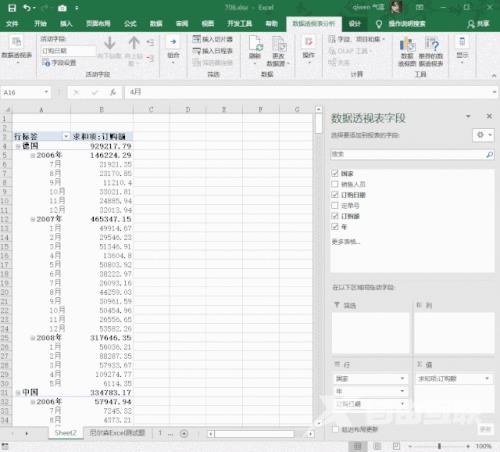 excel制作月报表怎么做_excel制作月报表教程