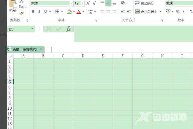 excel变绿色如何改回白色_Excel背景白底变成绿色恢复教程