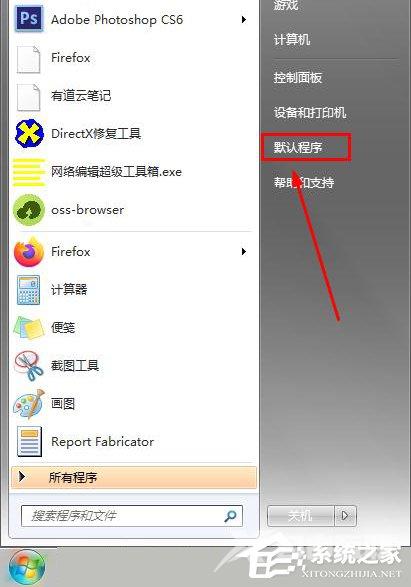 win7怎么将火狐浏览器设为默认？win7系统将火狐设