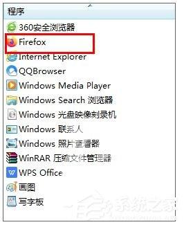 win7怎么将火狐浏览器设为默认？win7系统将火狐设