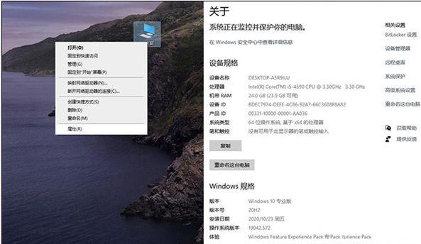 Win10 20h2值得更新吗？Win102009的用户要不要更新呢