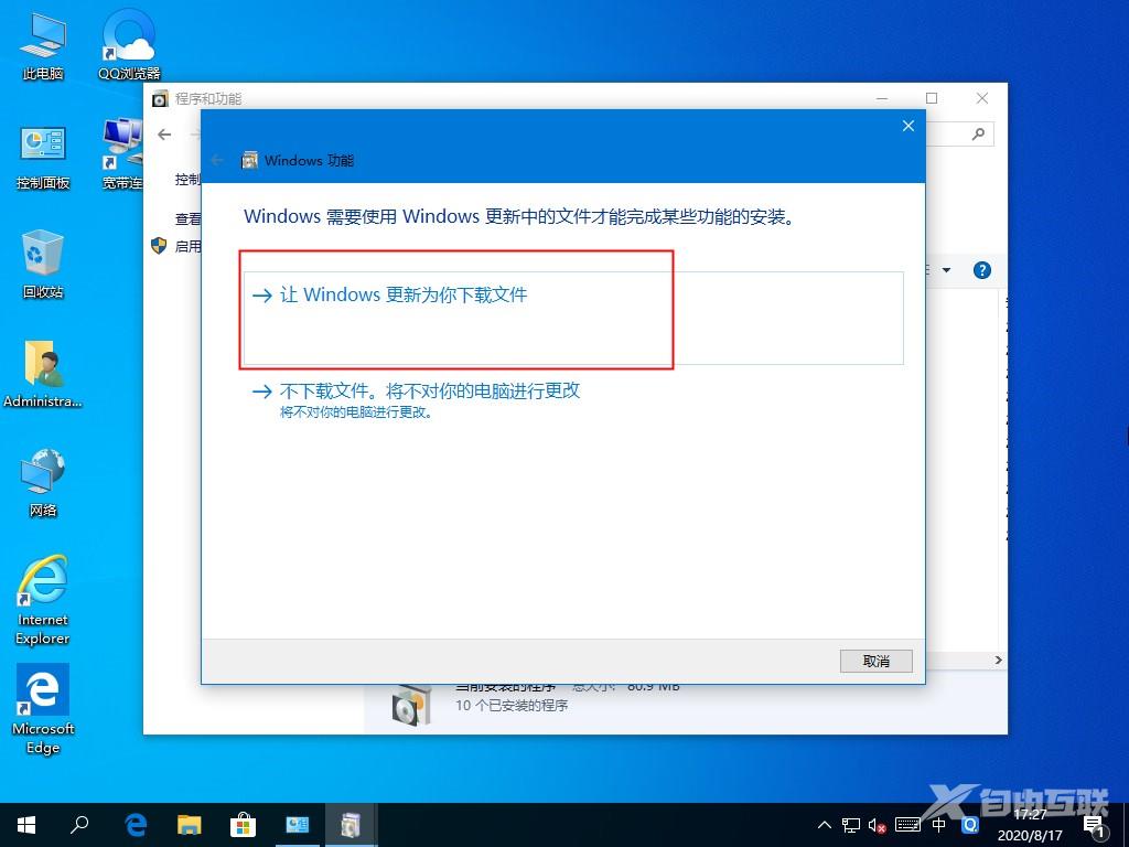 电脑锁屏怎么设置？win10怎么锁屏？