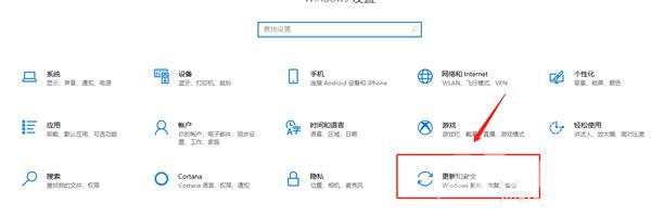 Win10系统提示密码已过期，拒绝访问的解决办法