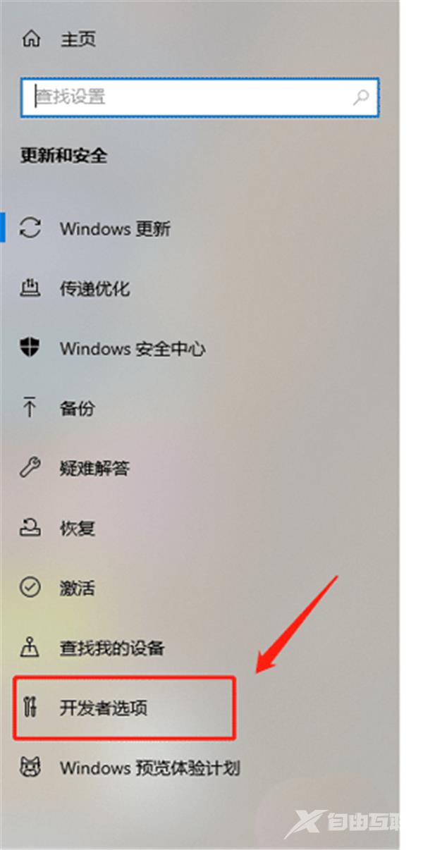 怎么解决Win10系统不断的弹出fodhelper.exe提示？