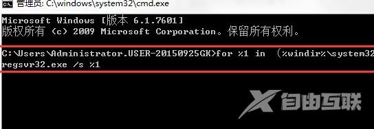 Win10 1909版本出现Explorer.EXE错误ntdll.dll模块怎么解