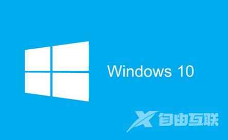 Win10 1909版本出现Explorer.EXE错误ntdll.dll模块怎么解