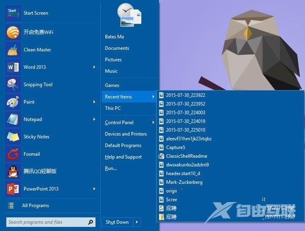 Win10界面如何切换回Win7界面？