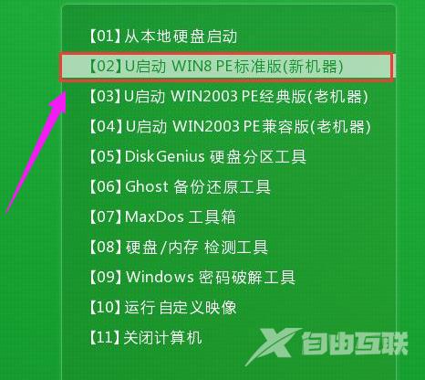 u盘打不开提示格式化怎么解决,详细教您解决u盘打不开提示格式化