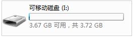 u盘打不开提示格式化怎么解决,详细教您解决u盘打不开提示格式化