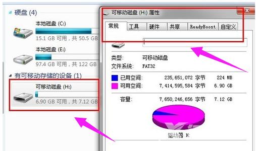 华硕声卡设置_华硕声卡设置的图文教程