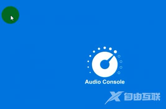 华硕声卡设置_华硕声卡设置的图文教程