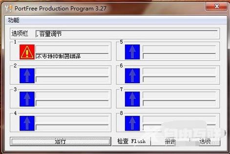 华硕声卡设置_华硕声卡设置的图文教程