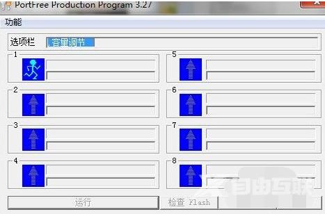 华硕声卡设置_华硕声卡设置的图文教程