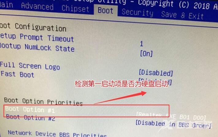 reboot and select proper boot device问题详细解决攻略方法