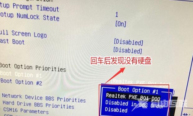 reboot and select proper boot device问题详细解决攻略方法