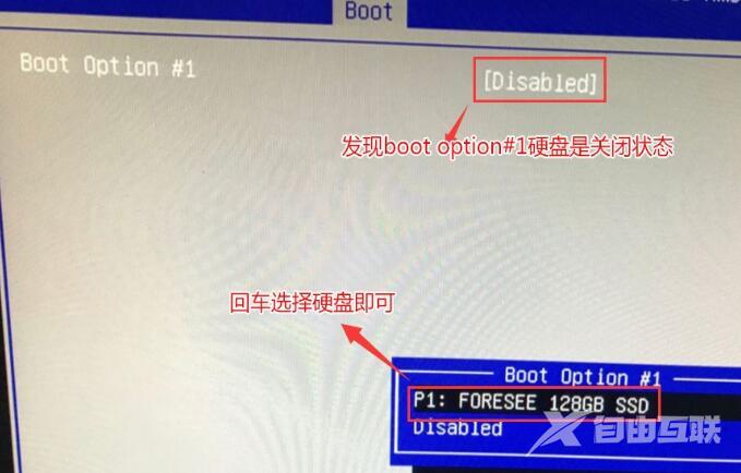 reboot and select proper boot device问题详细解决攻略方法