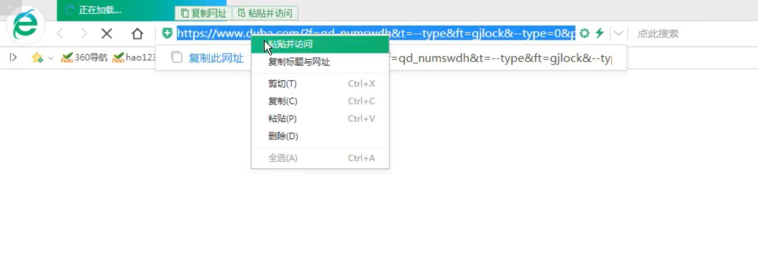 tp-link路由器怎么设置