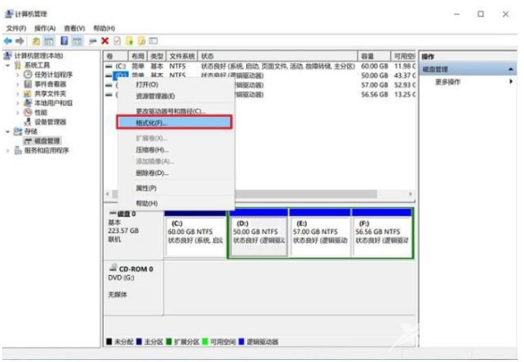 教你ssd硬盘4K对齐的方法