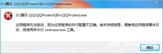 windows无法启动wlan autoconfig_解决windows无法启动wlan autoconfig的步骤