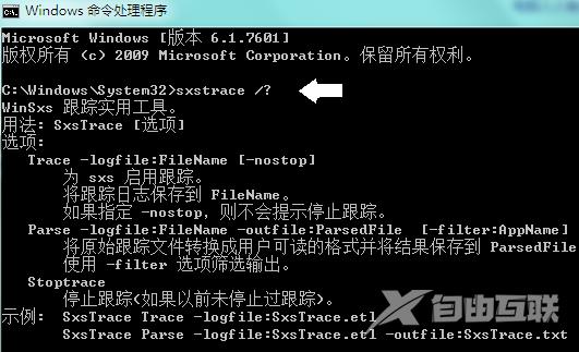 windows无法启动wlan autoconfig_解决windows无法启动wlan autoconfig的步骤