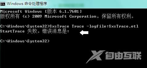 windows无法启动wlan autoconfig_解决windows无法启动wlan autoconfig的步骤