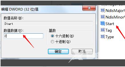 windows无法启动wlan autoconfig_解决windows无法启动wlan autoconfig的步骤