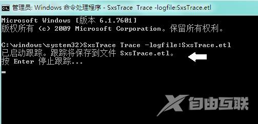 windows无法启动wlan autoconfig_解决windows无法启动wlan autoconfig的步骤