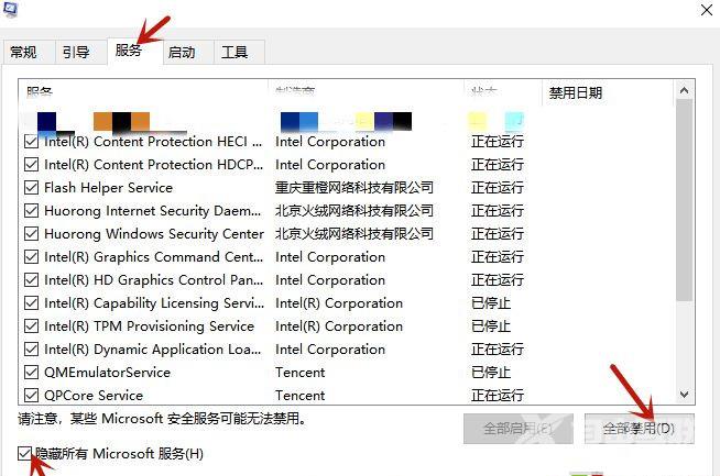 Win10飞行模式灰色无法上网怎么办？