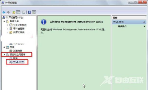 Win7纯净版下怎样把启用蓝牙的设备添加到计算机