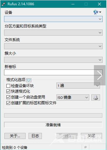 U盘装机必用的启动盘工具有哪些?安装教程好用不流氓的启动盘工具推荐