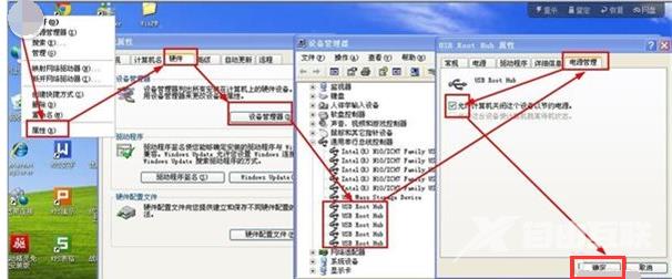 u盘插上电脑没反应,详细教您修复无法识别u盘问题