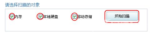 u盘杀毒专家免费版,详细教您如何使用u盘杀毒专家给U盘杀毒