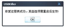 u盘杀毒专家免费版,详细教您如何使用u盘杀毒专家给U盘杀毒