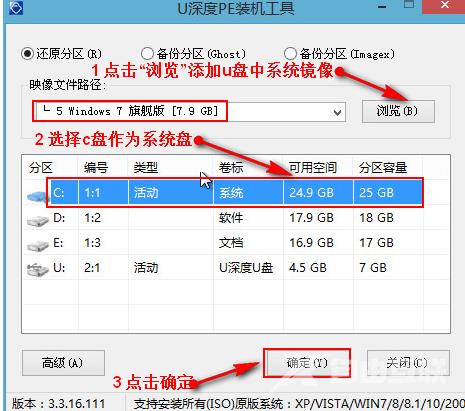 雷神笔记本怎么用u盘装系统,详细教您雷神笔记本装系统